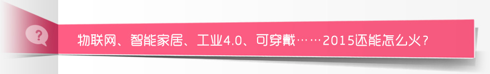 ��(li��n)�W(w��ng)�����ܼҾ������I(y��)4.0���ɴ�������2015߀����ô����