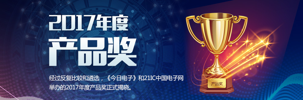 2017��Ȯa(ch��n)Ʒ��(ji��ng)