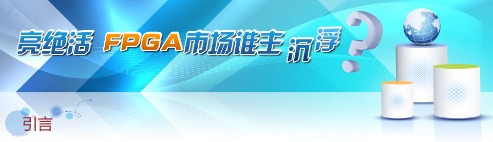 ���^�� FPGA�Ј��l��������